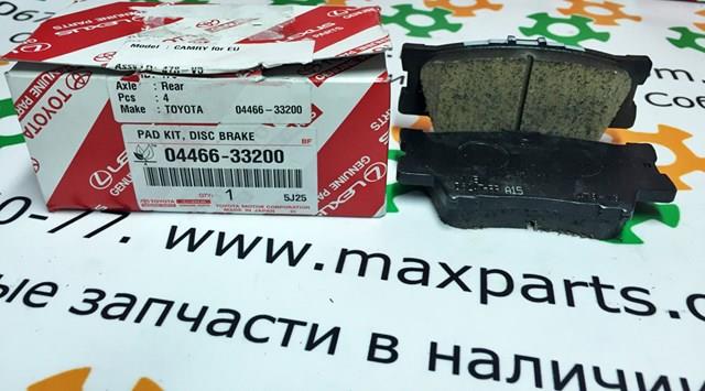 0446633200 TOYOTA Колодки тормозные задние дисковые купить в Ирпень