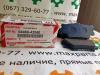 Колодки тормозные дисковые комплект 0446642060 TOYOTA