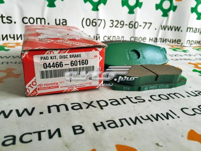 0446660160 TOYOTA Задние тормозные колодки купить в Киев