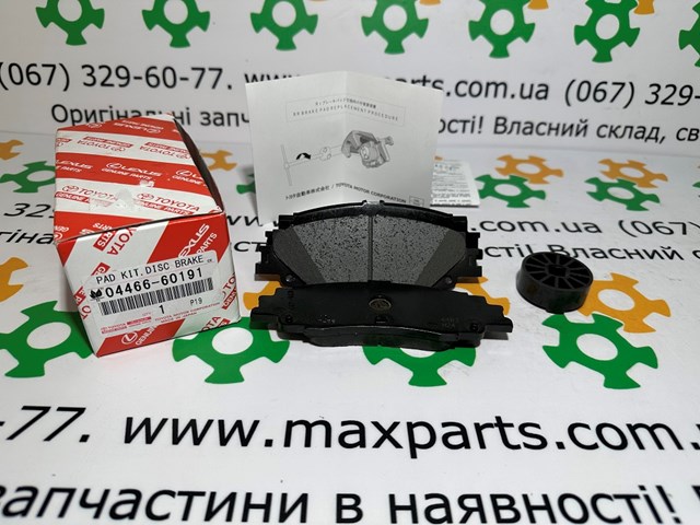 Колодки тормозные задние, дисковые 0446660190 TOYOTA