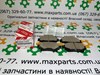 Задние дисковые колодки 04466F4020 TOYOTA