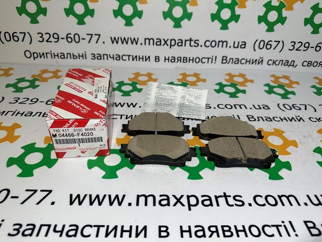 04466F4020 TOYOTA Колодки тормозные задние дисковые купить в Полтава