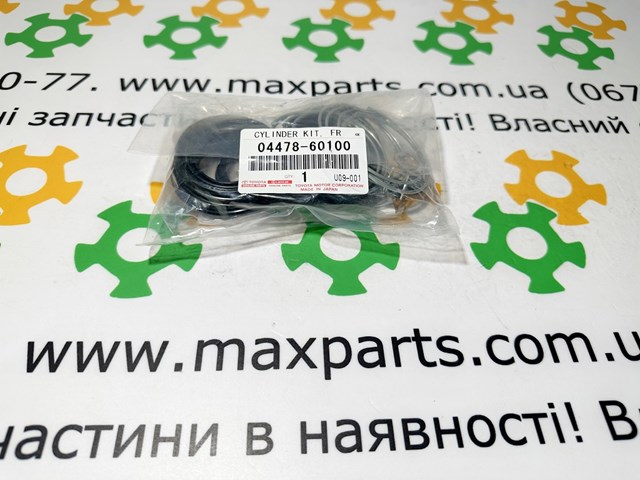 TOYOTA 0447860100 в наличии Хмельницкий