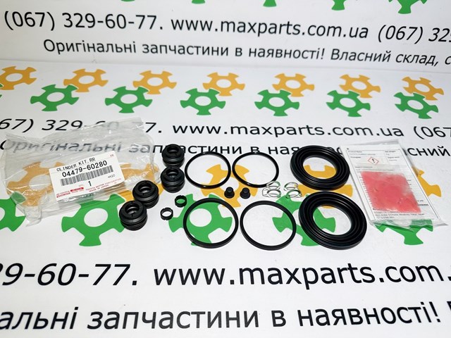 0447960280 TOYOTA Ремкомплект суппорта тормозного заднего купить в Полтава