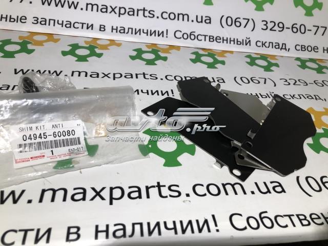 0494560080 TOYOTA Пластина противоскрипная крепления тормозной колодки передней купить в Чернигов