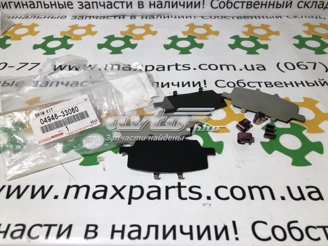 0494633060 TOYOTA Пластина противоскрипная крепления тормозной колодки задней купить в Запорожье