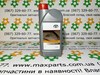 Масло моторное Лексус ЛС
