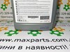 Моторное масло полисинтетическое 0888083389 TOYOTA