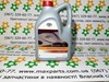 Масло моторное синтетическое 0888086294 TOYOTA