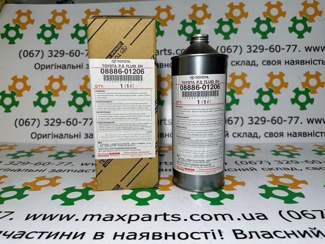Масло гидроусилителя 0888601206 TOYOTA