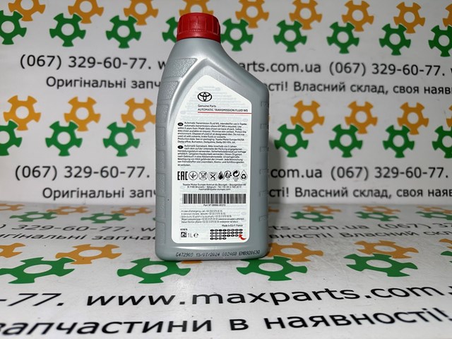 TOYOTA 0888681210 Трансмиссионное масло в наличии Ровно