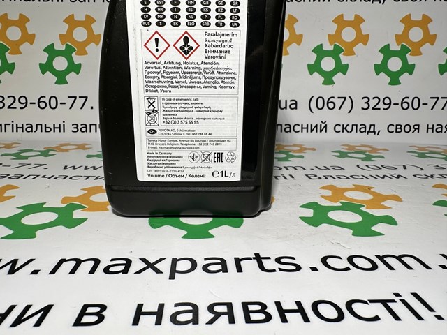 0888980150 Антифриз купить Каменское