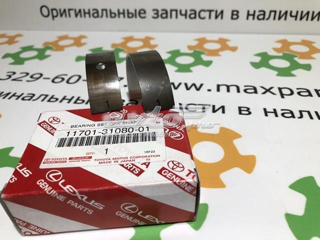 TOYOTA 117013108001 Вкладыши коленвала коренные, комплект, стандарт (STD) в наличии Хмельницкий