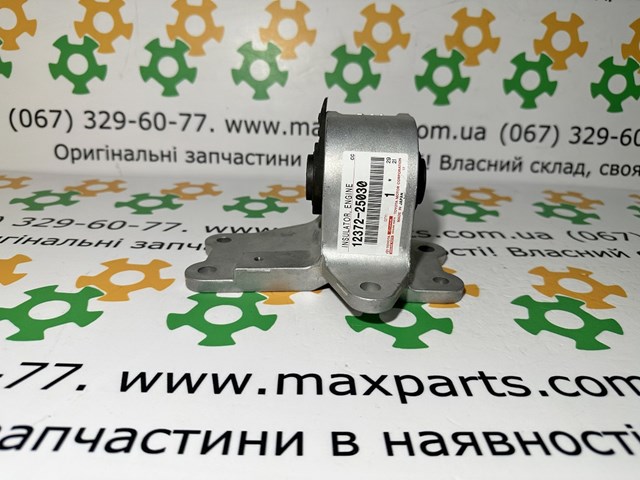 1237225030 купить Ужгород