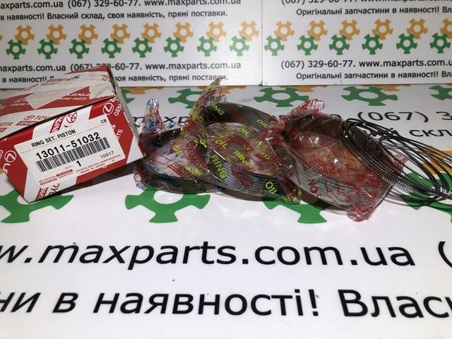 Кольца поршневые комплект на мотор, 1-й ремонт (+0,25) 1301151032 TOYOTA