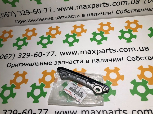 1356151020 TOYOTA Успокоитель цепи ГРМ купить в Житомир