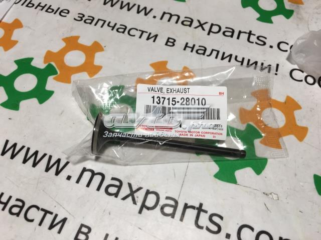 Выхлопной клапан 1371528020 TOYOTA