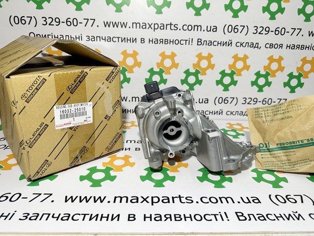 16032F0010 Помпа водяная (насос) охлаждения, в сборе с корпусом купить Тернополь