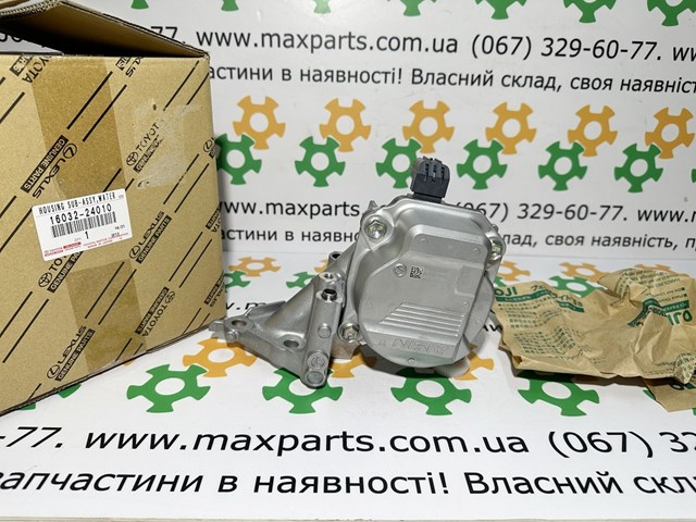 TOYOTA 16032F2010 в наличии Ровно