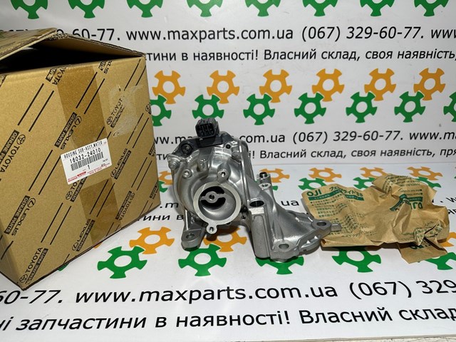 TOYOTA 16032F2010 в наличии Черкассы