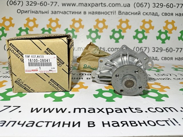 Насос охлаждающей жидкости Тойота Авенсис 2