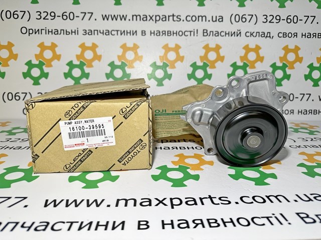 TOYOTA 1610039595 Помпа водяная (насос) охлаждения в наличии Черновцы