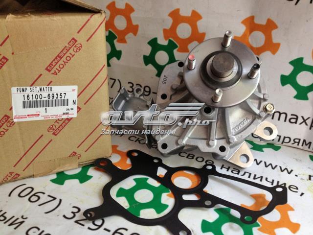 TOYOTA 1610069355 Помпа в наличии Житомир