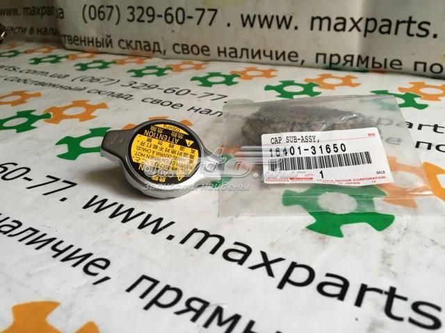 TOYOTA 1640175440 Крышка (пробка) радиатора в наличии Киев