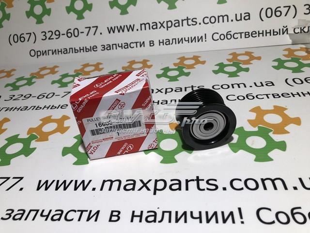 1660338011 Паразитный ролик купить Ужгород