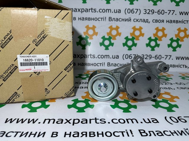 Натяжитель клинового ремня Toyota Land Cruiser PRADO