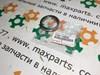 Прокладка глушителя монтажная 1745128032 TOYOTA