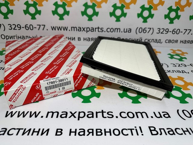 TOYOTA 178010V040 Фильтр воздушный в наличии Житомир