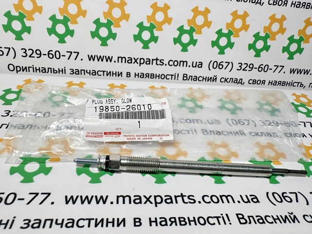 Свечи накала Лексус ИС