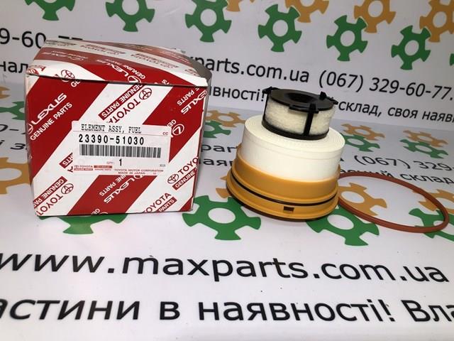 TOYOTA 2339051030 Фильтр топливный в наличии Винница
