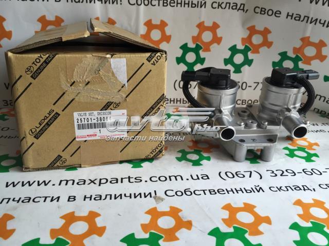 2570138062 TOYOTA Клапан продувки катализатора купить в Запорожье