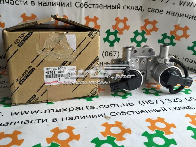 2570138062 TOYOTA Клапан продувки катализатора купить в Днепр