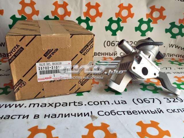 Клапан рециркуляции отработавших газов EGR 2570231011 TOYOTA