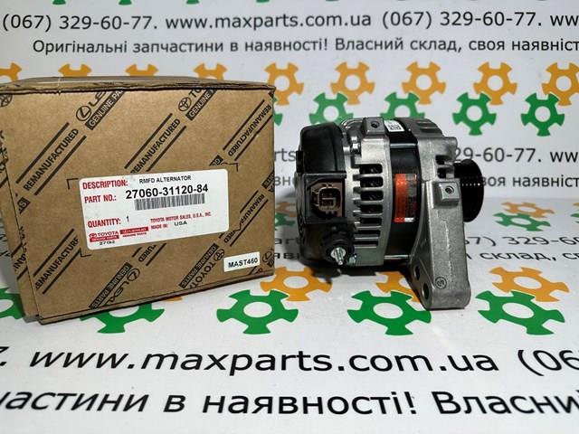 TOYOTA 2706031120 Генератор в наличии Львов