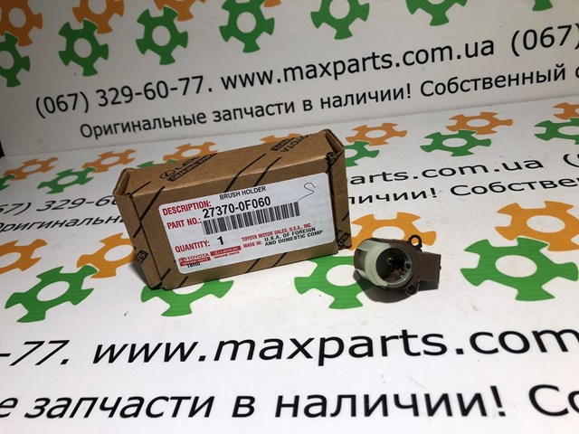 Щетка на генератор 2737031220 TOYOTA
