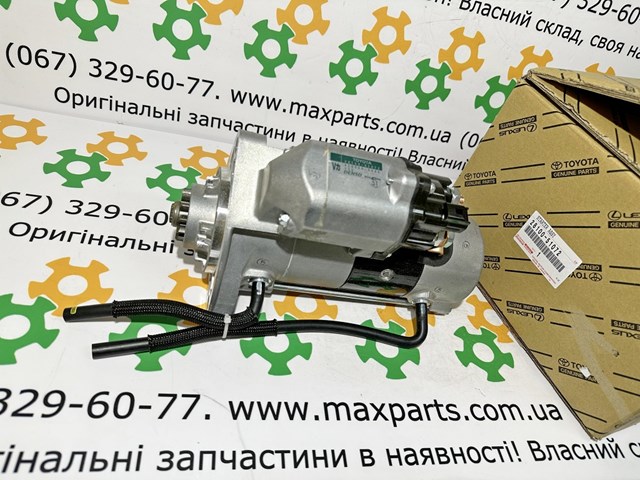Стартер 2810051071 TOYOTA
