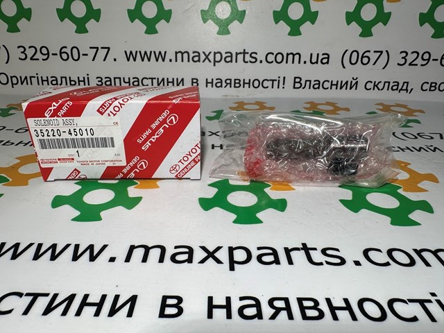 TOYOTA 3522045010 Соленоид АКПП в наличии Украина