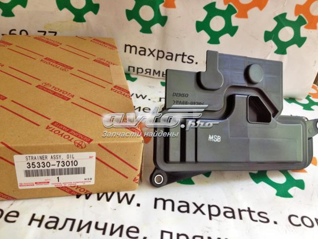 353300R010 TOYOTA Фильтр АКПП купить в Ирпень