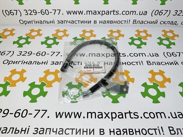 4230660140 купить Полтава