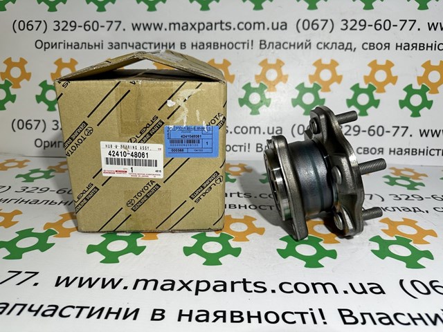 Ступица заднего колеса 4241048060 TOYOTA