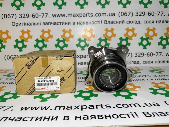 4246060010 TOYOTA Ступица задняя левая купить в Черновцы