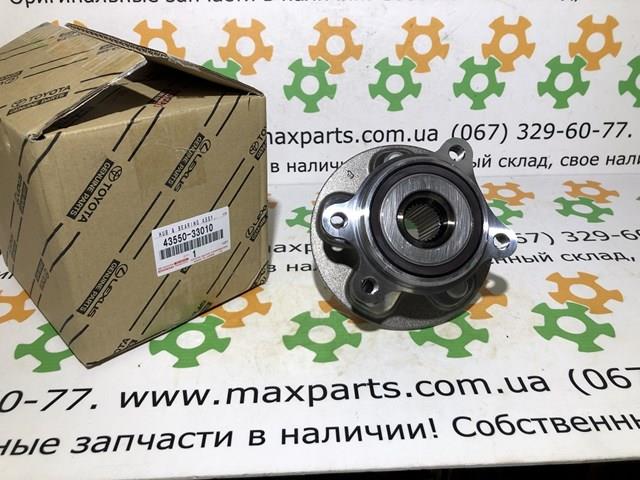 4355033010 TOYOTA Ступица передняя купить в Житомир