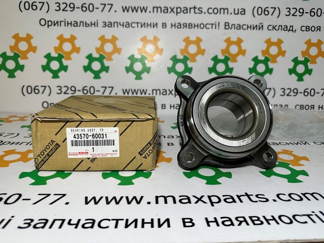 4357060031 TOYOTA Подшипник ступицы передней купить в Черкассы