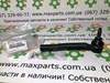 Наконечник рулевой тяги, внешний 4547009120 TOYOTA