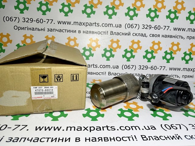 TOYOTA 4707060010 Усилитель тормозов в наличии Кривой Рог