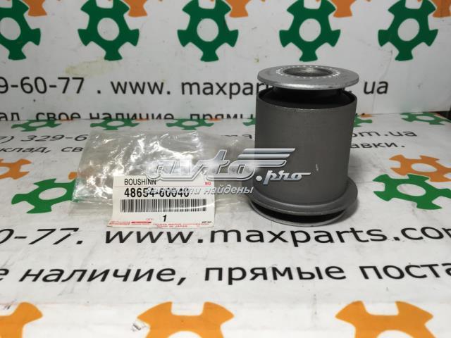 Сайлентблок нижнего рычага передней подвески Тойота Ленд Крузер